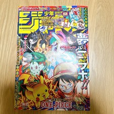 Weekly Shonen JUMP 2025 No. 36-37 JP Manga Japan Pokémon collaboration sticker picture
