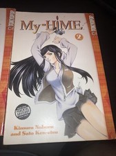 My - Hime Manga vol 2&3 picture