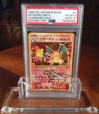 1996 Holo CHARIZARD Auto 10 PSA 6 Sketch ARITA Holo BASE SET Japanese POKÉMON #6 picture