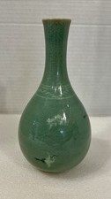 Korean Celadon Bud Vase With Cranes Clouds Marked Goryo Vintage Antique Crackle picture