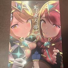 Xenoblade Chronicles Doujinshi Pyra Mythra (B5 14pages) #393557 picture