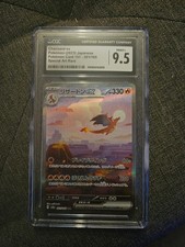 2023 Pokemon 151 Japanese #201/165 Charizard ex Special Art Rare CGC 9.5 picture