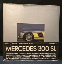 Great Cars of Great Collections Volume 2: Mercedes 300 SL GULLWING - 1981 picture