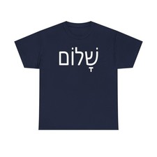 Peace in Hebrew Shirt Fun Israel Hebrew Language Tshirt Clothing Merch picture