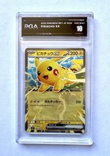 2025 Pokemon MP1 Japanese Pikachu ex #006 PGA 10 Gem Mint Graded Trading Card picture