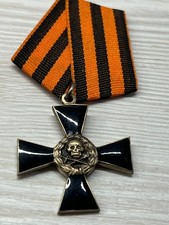 Soviet Russian Military Order The Cross of the Brave' by Bulak-Balakhovich 1922- picture