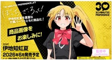 Bandai Hobby 30 Minutes Preference Nijika Ijichi 30MP Model Kit picture