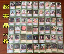Naruto CCG Strategy Cards Lot of 55, 12 Foil Cards Age 14+ picture