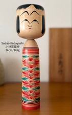 Traditional Kokeshi doll by Sadao Kobayashi, 24cm/345gN125 picture