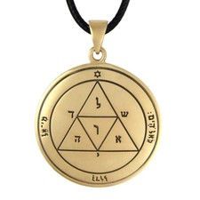 Third Pentacle of Mars Talisman Pendant King Solomon Success Amulet Necklace picture