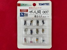 TOMYTEC Ge scene Collection People 007 Riding Persons N Gauge 1/150 Scale 15+ picture