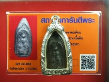 PhraKring Klong Takian WatPradoosongdham Thai Buddha.Certificate Card #3 picture