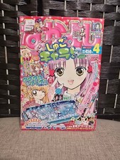 NAKAYOSHI Manga Magazine April 2006 Shugo Chara Precure Sugar Sugar Rune VTG picture