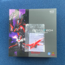 Kaiyodo Revoltech Amazing Yamaguchi Batman Beyond w/Bonus Parts Toy New In Stock picture