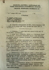 Chernobyl Documents 