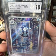 Pokemon TCG Poliwhirl 176/165 Sv2a: 151 Art Rare Holo (Japanese) CGC 10 picture