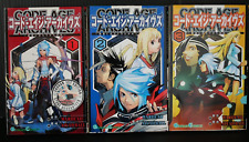 SHOHAN OOP: Code Age Archives Vol.1-3 Manga Complete Set - from JAPAN picture