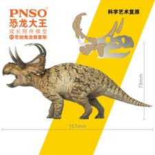 PNSO Ceratopsidae Bent Swords Dinosaur Machairoceratops Figure  Collector Model picture