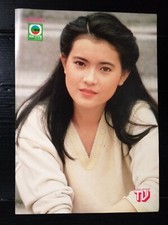 Yammie Nam 藍潔瑛 Norman Tsui 徐少強 CHINA HK 香港 TVB STAR ONLY 1 COLOR PAGE MEGA RARE picture