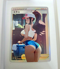 Pokemon Trainer Touko トウコ CCG Custom Fan Art Holographic Waifu picture