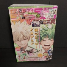JUMP GIGA 2024 My Hero Academia Spring Cover All Appendices Set JAPAN w/ Bonus picture