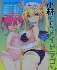 Miss Kobayashi's Dragon Maid Official Fan Doujinshi Coupling with C96 picture