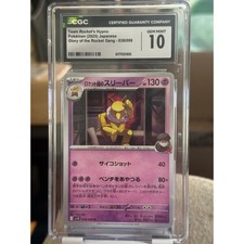 Team rockets Hypno 38 - Glory of the Rocket gang  CGC Gem Mint 10 picture