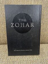 The ZOHAR — Complete Original Aramaic Text - Jewish Mysticism / Kaballah picture