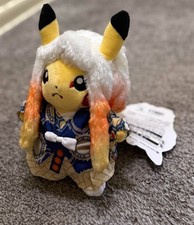 Authentic 2019 Japan Pokemon Center Tokyo DX Kabuki Pikachu Plush NWT 9” picture