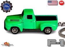🎁🚦🆕 VERY RARE KEY CHAIN 1948~1950 FORD F-1 GREEN PICKUP TRUCK 💕NICE GIFT💕🎁 picture