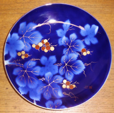 Japanese Fukagawa Porcelain Bowl/Plate - 9 5/8