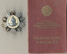 Soviet Russian Red Medal Star Badge Banner Order Kutuzov  Military USSR  (3031) picture