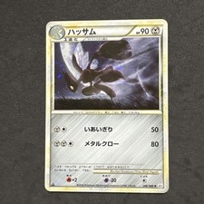 Pokemon Japanese Scizor Holo 048/080 L2 - NM-MT - R01-08 picture