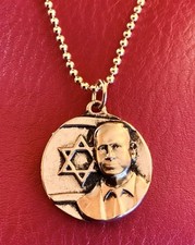 Rare Authentic Israel Prime Minister Benjamin Netanyahu VIP 'Loyalty' medallion picture