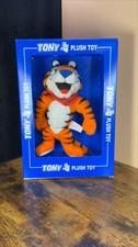 Vintage 1997 Tony The Tiger Plush Toy In Box Kellogg’s Promotional Collectible picture