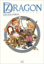 7th Dragon Complete Guide Official Guide Book Japan picture