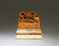 Chinese TianHuang Square Seal, the top depicts an intricate carving of a dragon picture