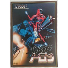 Tron TRON Movie Pamphlet 1982 picture