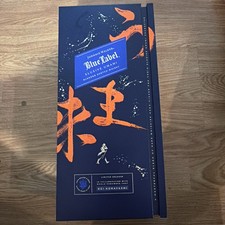 Johnnie Walker Blue Label Elusive Umami Glass Bottle (empty) With cork Box picture