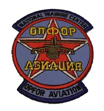 US ARMY NATIONAL TRAINING CENTER  NTC OPFOR AVIATION AGGRESSOR SQUADRON PATCH picture