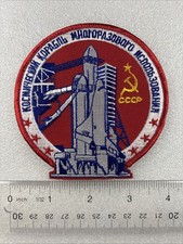Buran Reusable Spacecraft Patch picture