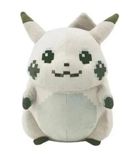 Pikachu Of The Beginning Plush 30th Anniversary Pokemon Red Green New 2026 picture