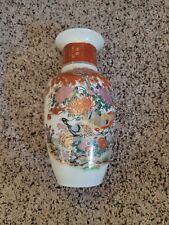 Vintage Mid Century Bijutsu Toki Vase Pheasant Art Vase picture
