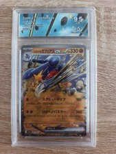 Pokemon Card – Cynthia’s Garchomp 044/063 – Collect AURA 9.5 – Japanese 🔥🔥🔥 picture