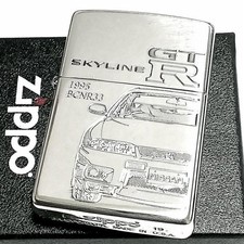 Nissan Skyline GT-R GTR R33 BCNR33 Double-Sided Limited Zippo Oil Lighter MIB picture