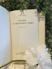 1957–58 Studies in the Weekly Sidra Series 4/5718 Nehama Leibowitz Rebound picture