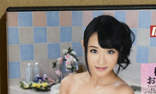 Twitch Steamer Kaho Shibuya 澁谷 果歩 2/19/2016 Million K Cup Breast Youtube Host picture