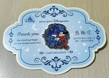 HKDL Hong Kong Disneyland Sorcerer Mickey Castle CAST EXCLUSIVE Disney Pin picture