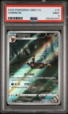 PSA 9 POKEMON SIMPLIFIED CHINESE CBB2 CS GEM PACK VOL 2 #15 UMBREON picture