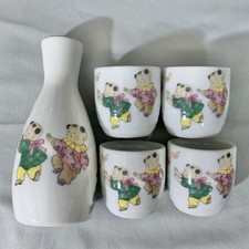 Vintage Otagiri Set Tokkuri and Ochoko Made in Japan Sake Cups and Bottle picture